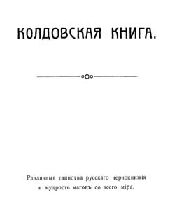 ���������� ����� - ����� �� �����